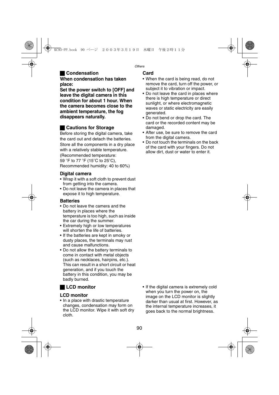 Panasonic DMC-LC43PP User Manual | Page 90 / 104