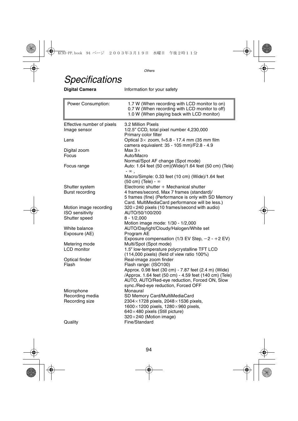 Specifications | Panasonic DMC-LC43PP User Manual | Page 94 / 104