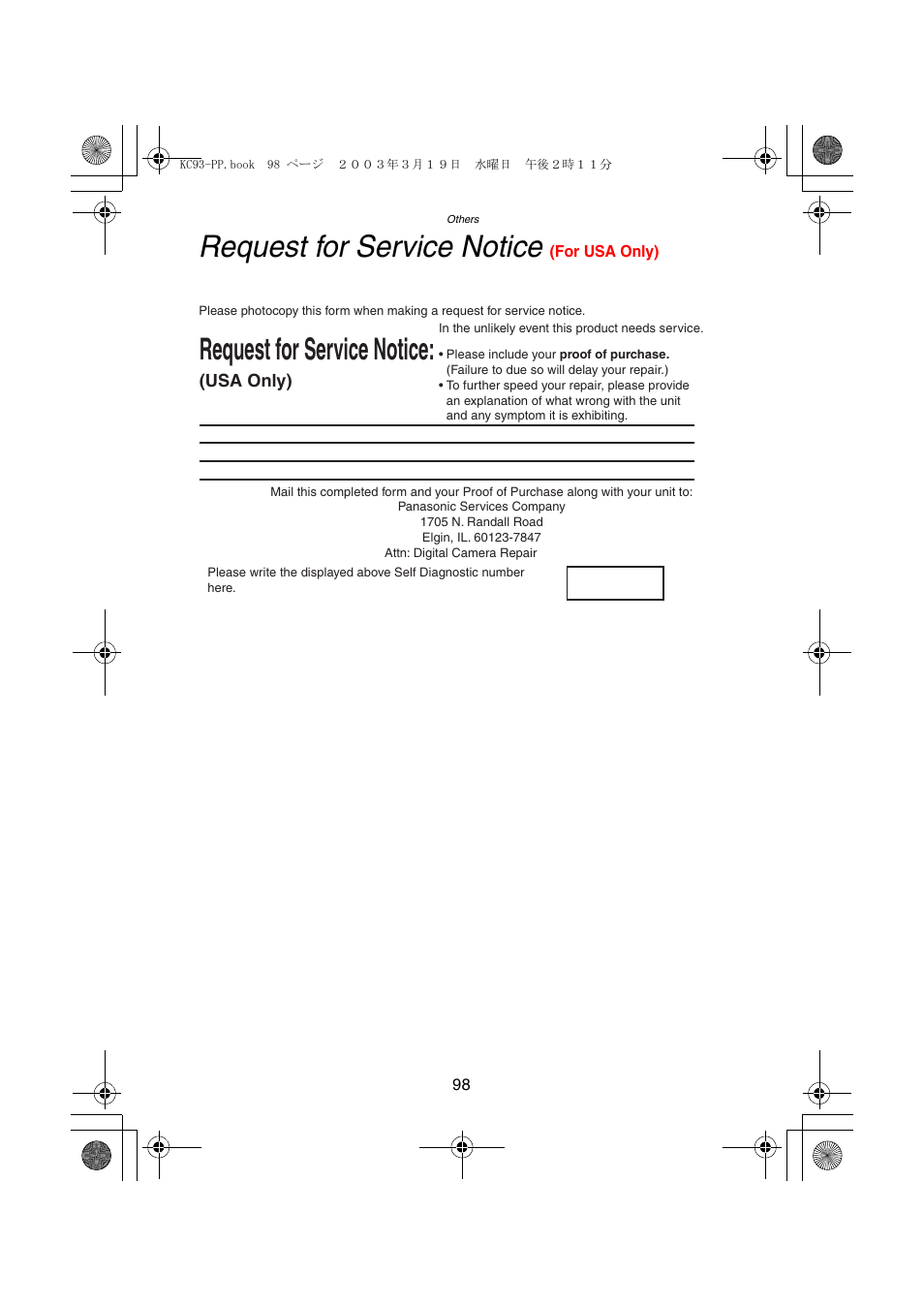 Request for service notice (for usa only), Request for service notice | Panasonic DMC-LC43PP User Manual | Page 98 / 104