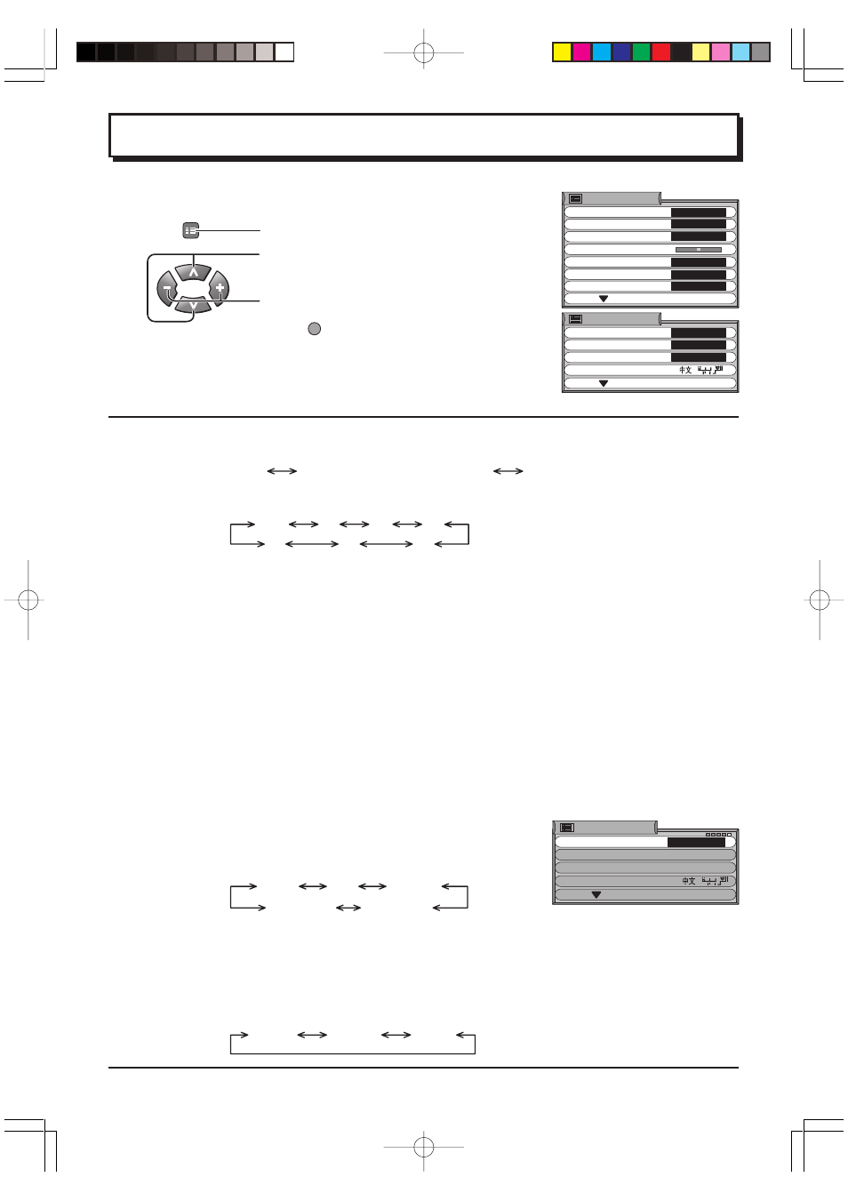 Setup menu | Panasonic TC-20LA1H User Manual | Page 13 / 28