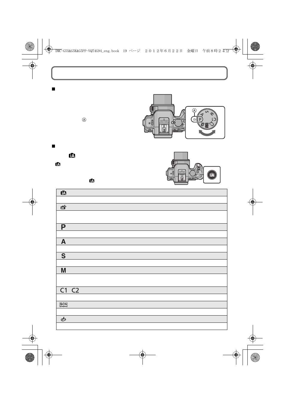 Selecting the recording mode | Panasonic DMC-G5X User Manual | Page 19 / 56