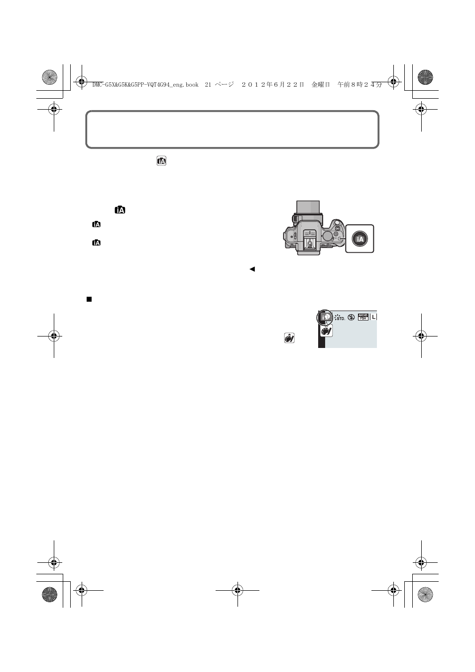 Taking pictures using the automatic function | Panasonic DMC-G5X User Manual | Page 21 / 56