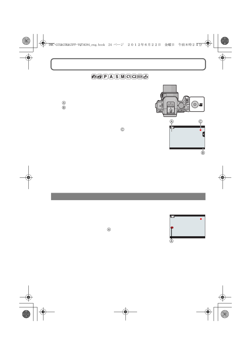 Recording motion picture | Panasonic DMC-G5X User Manual | Page 24 / 56