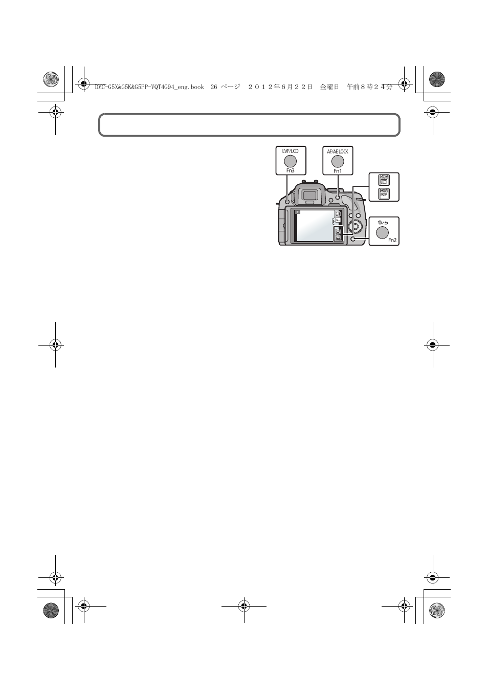 Using the function button | Panasonic DMC-G5X User Manual | Page 26 / 56