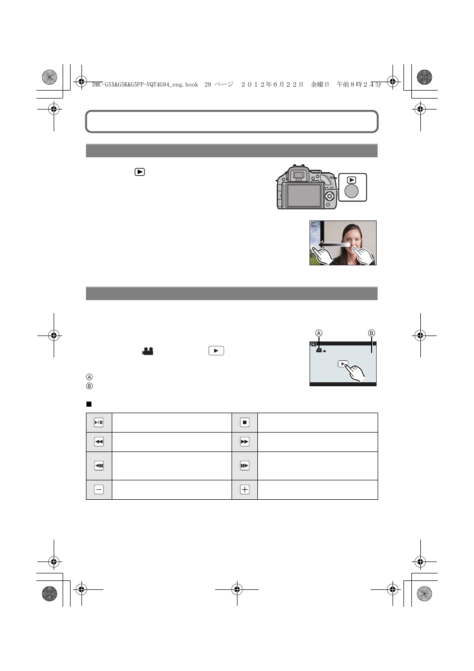 Playing back pictures/motion pictures | Panasonic DMC-G5X User Manual | Page 29 / 56