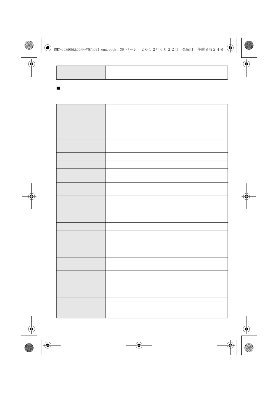 Panasonic DMC-G5X User Manual | Page 36 / 56