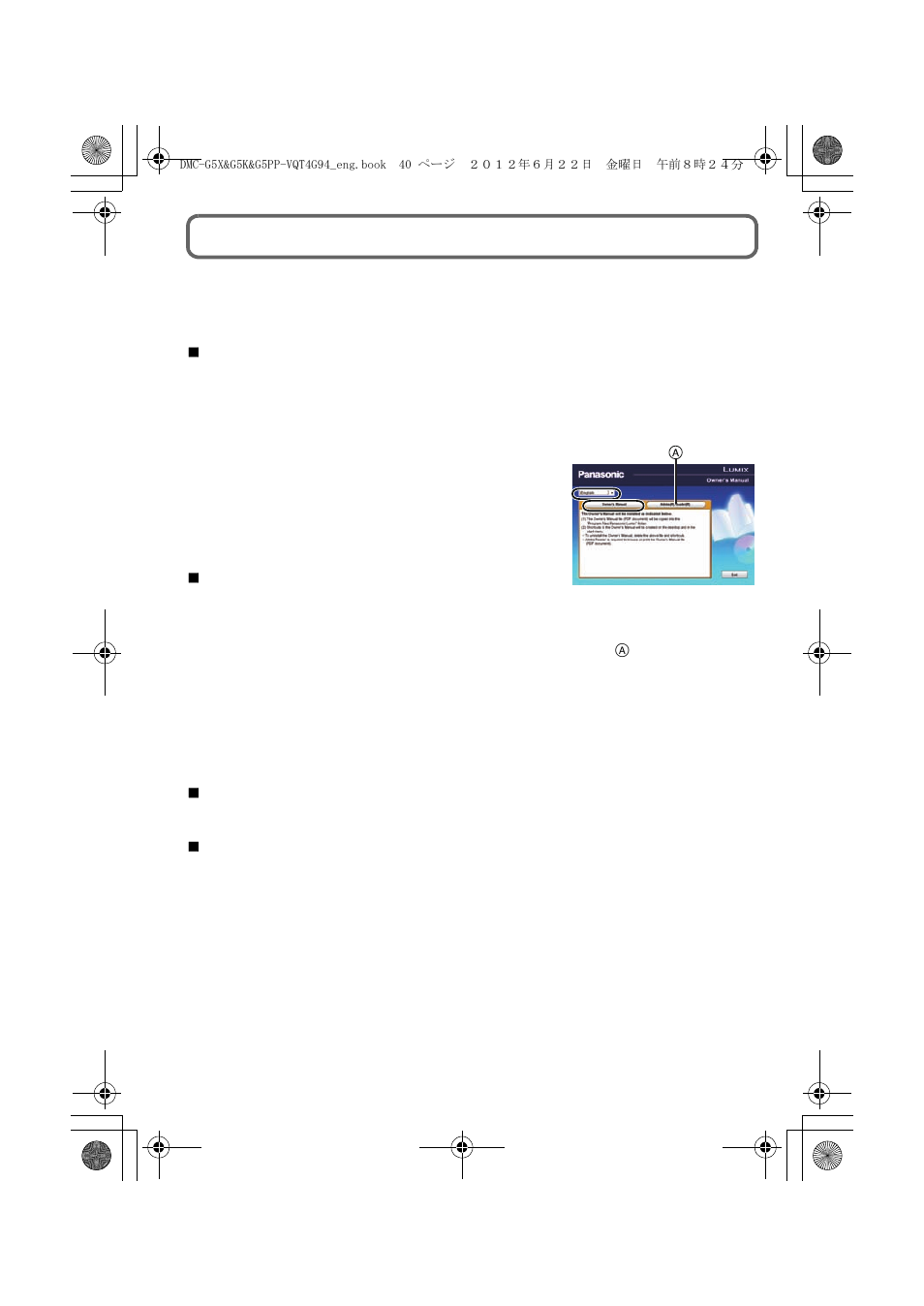 Reading the owner’s manual (pdf format) | Panasonic DMC-G5X User Manual | Page 40 / 56