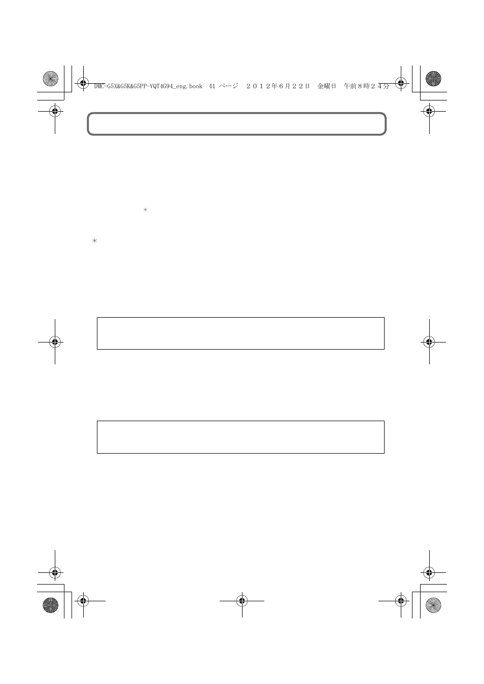About the supplied software | Panasonic DMC-G5X User Manual | Page 41 / 56