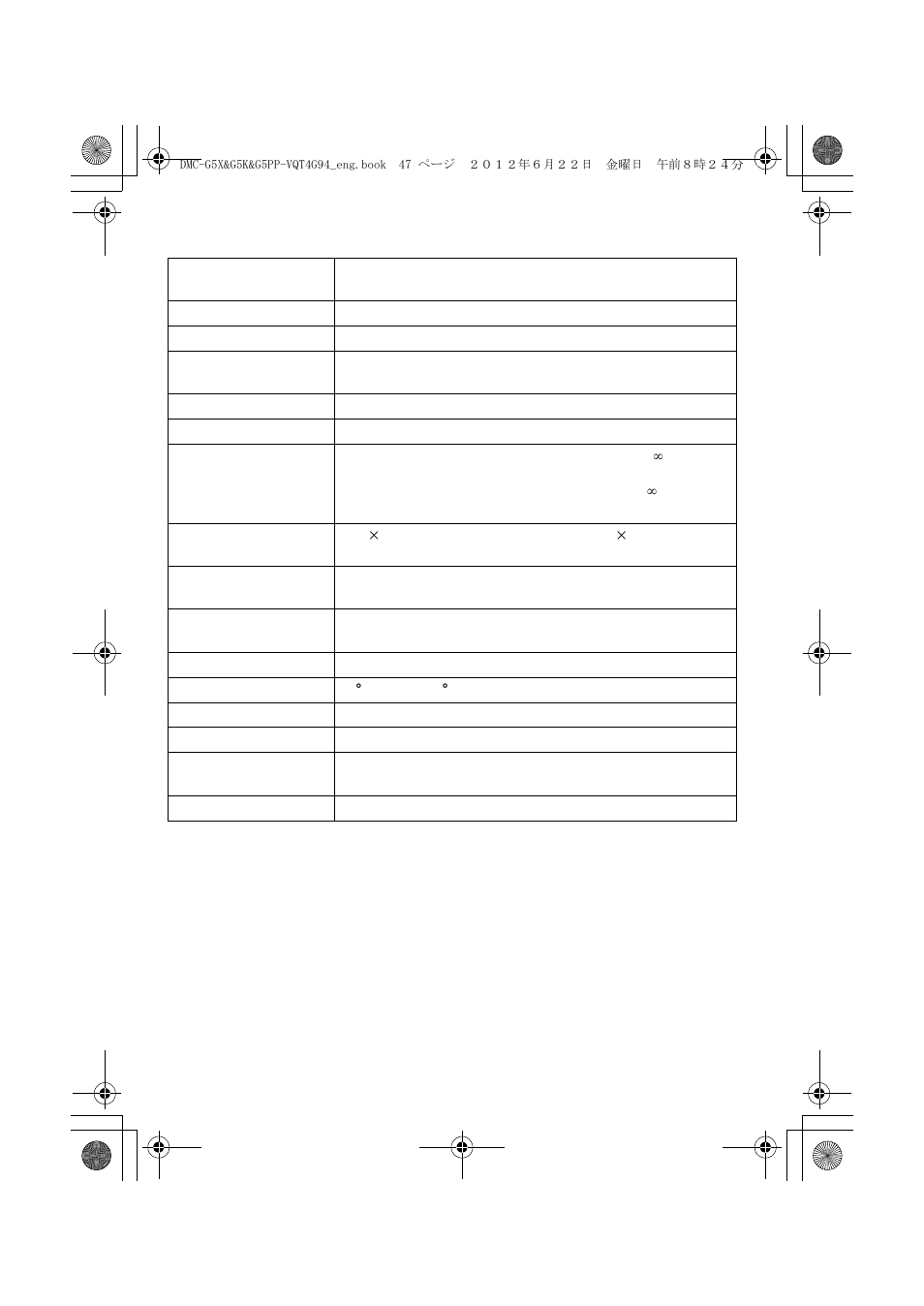 Panasonic DMC-G5X User Manual | Page 47 / 56