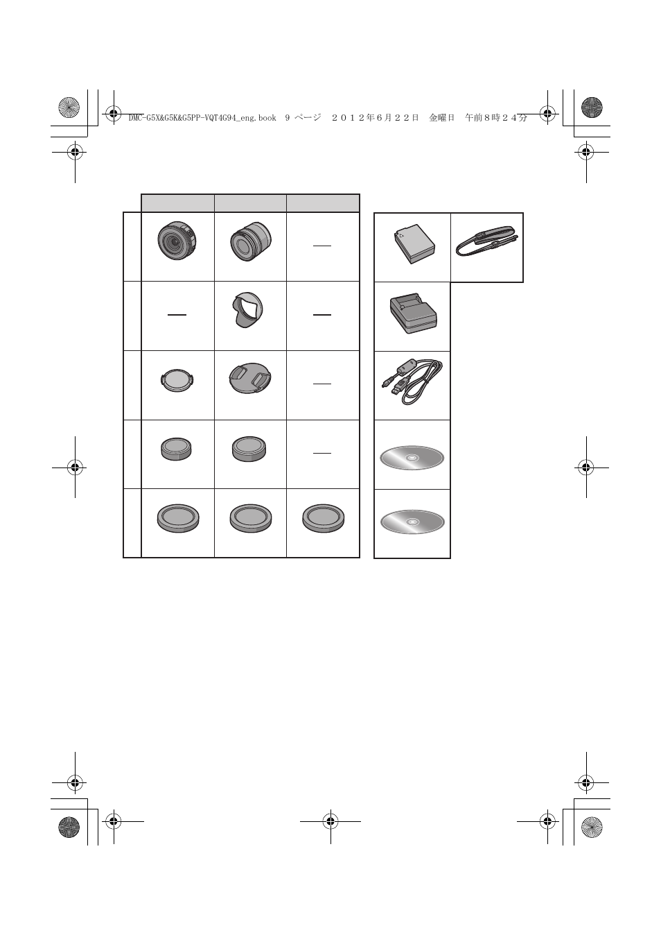 Panasonic DMC-G5X User Manual | Page 9 / 56