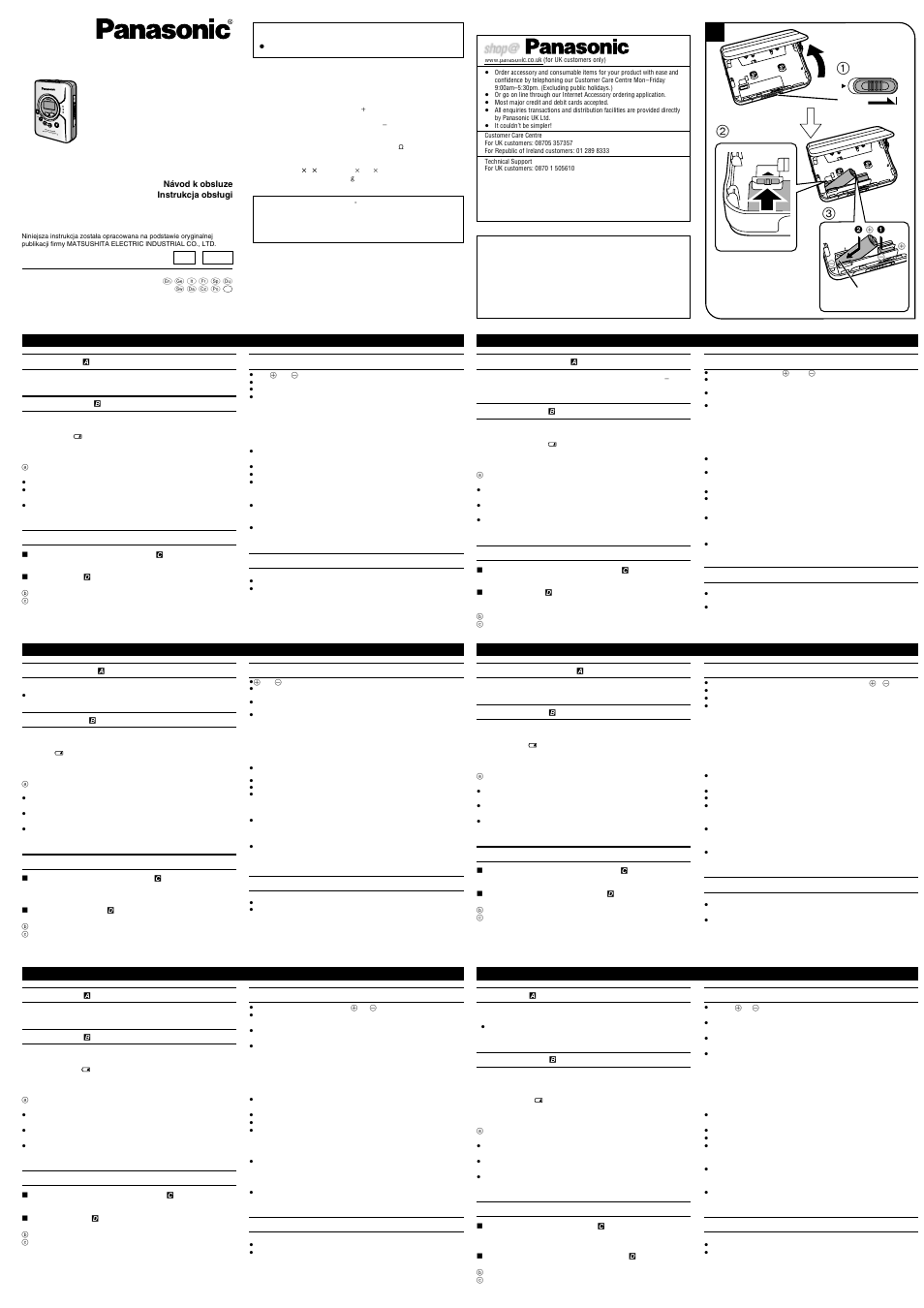 Panasonic RQ-SX58V User Manual | 4 pages