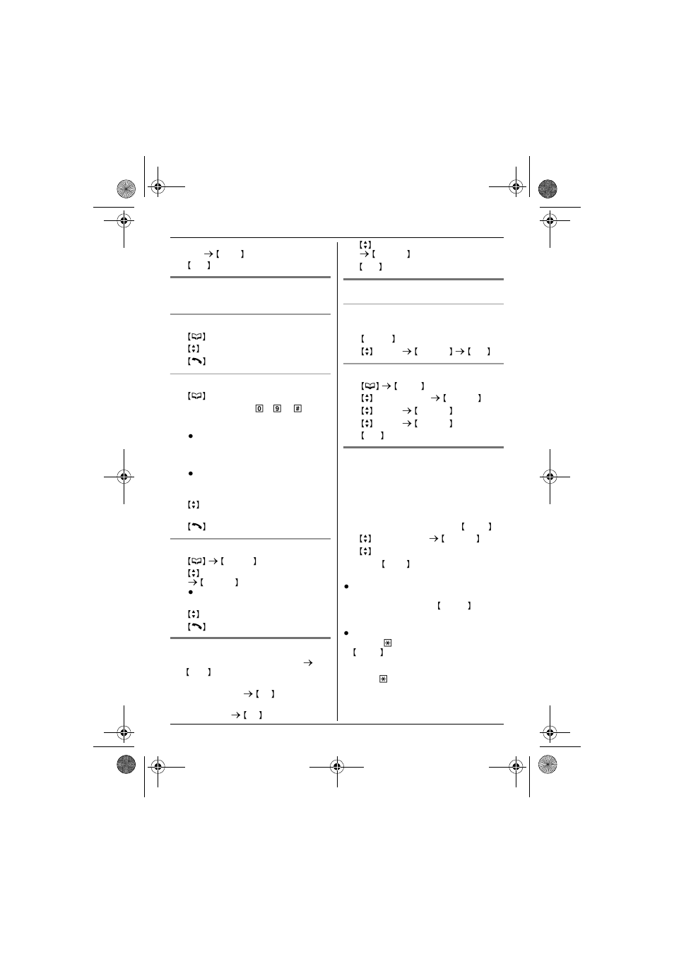 Panasonic KX-TG4132 User Manual | Page 18 / 56