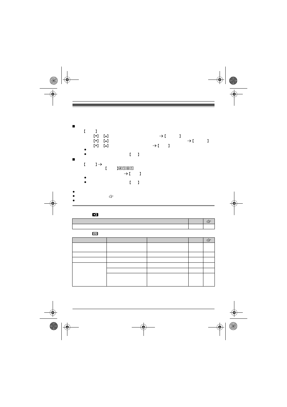 Programming, Programmable settings | Panasonic KX-TG4132 User Manual | Page 19 / 56