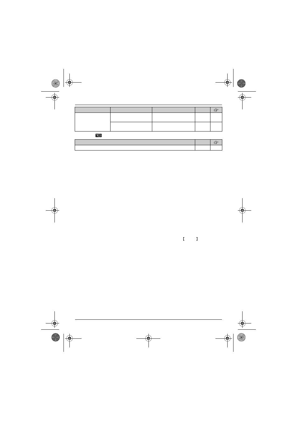 Recorded, Answer off, Adjustment | Er volume, And time, Call block, K w/o num, E vm access, Dial mode, Mode | Panasonic KX-TG4132 User Manual | Page 22 / 56