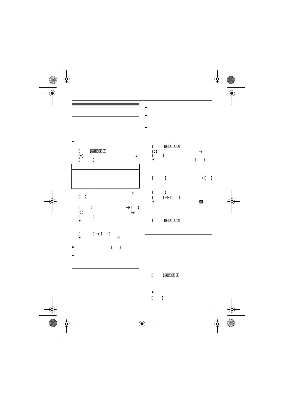 Special programming | Panasonic KX-TG4132 User Manual | Page 23 / 56