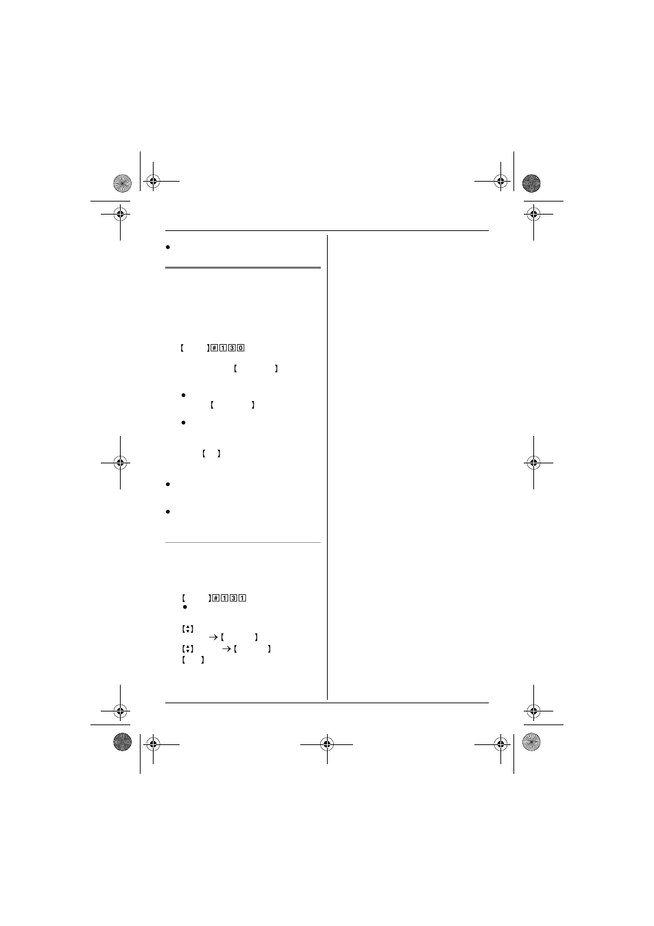 Panasonic KX-TG4132 User Manual | Page 25 / 56