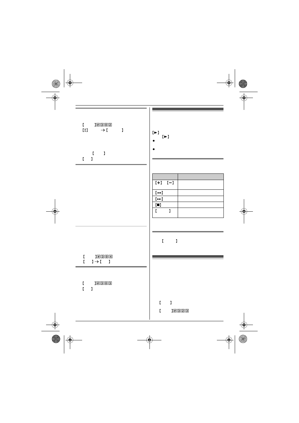 Listening to messages using the base unit, Listening to messages using the handset | Panasonic KX-TG4132 User Manual | Page 30 / 56