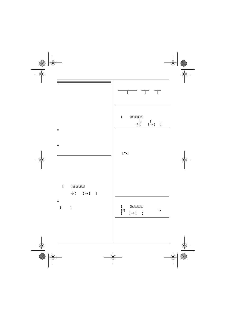 Voice mail service | Panasonic KX-TG4132 User Manual | Page 34 / 56