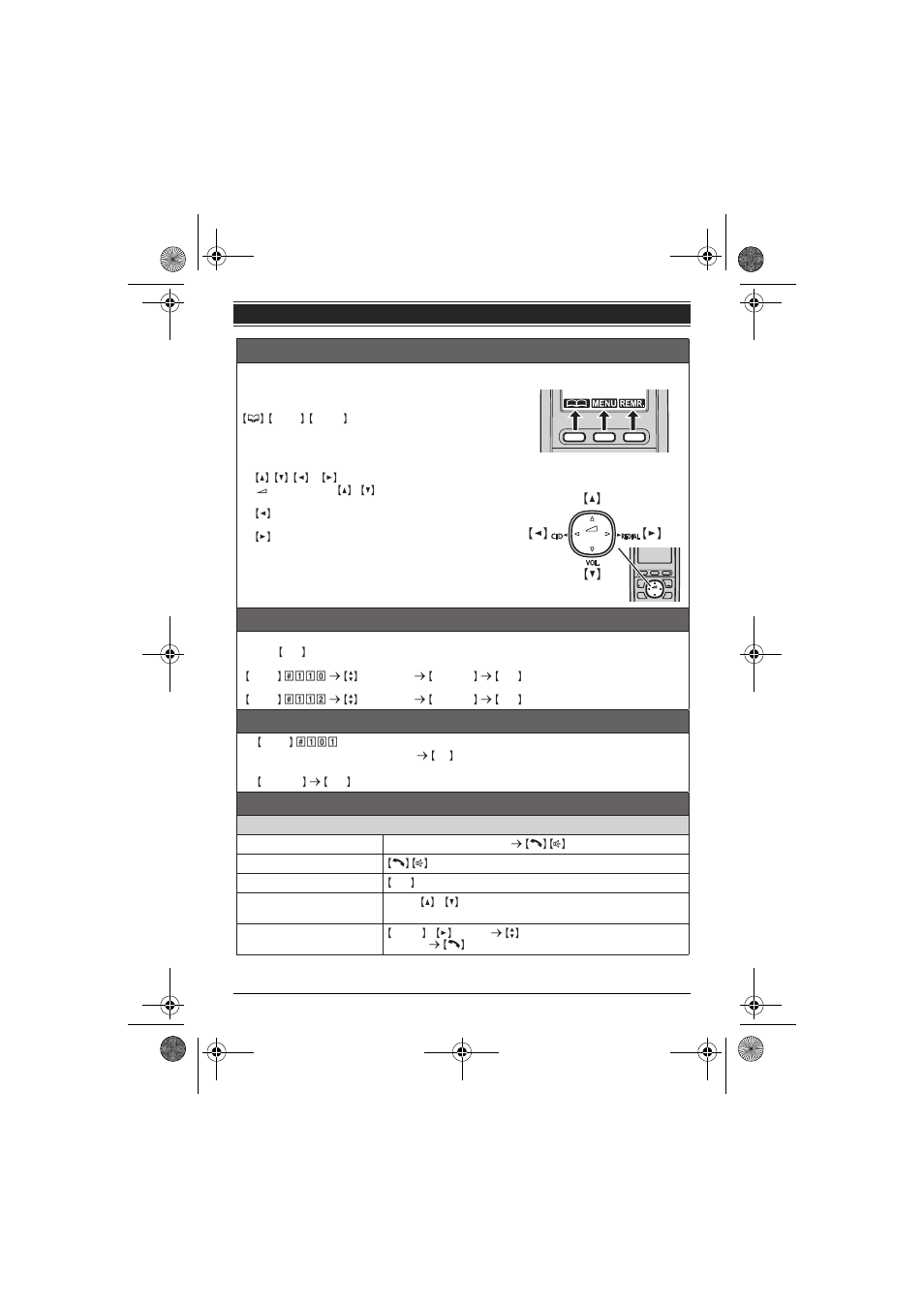 Sugerencias de operación, Fecha y hora (auricular), Operaciones básicas | Panasonic KX-TG4132 User Manual | Page 48 / 56