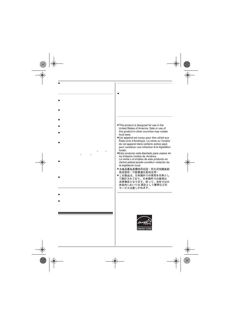 Other information | Panasonic KX-TG4132 User Manual | Page 7 / 56