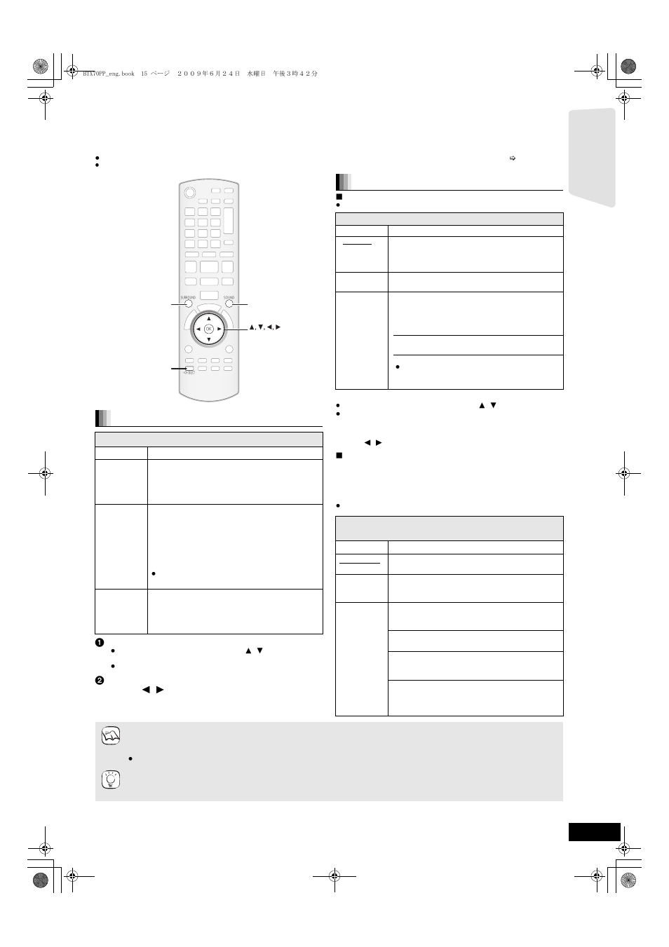 Changing the sound modes, Enjoying surround sound effects, Getting s tar te d | Panasonic SC-BTX70 User Manual | Page 15 / 56