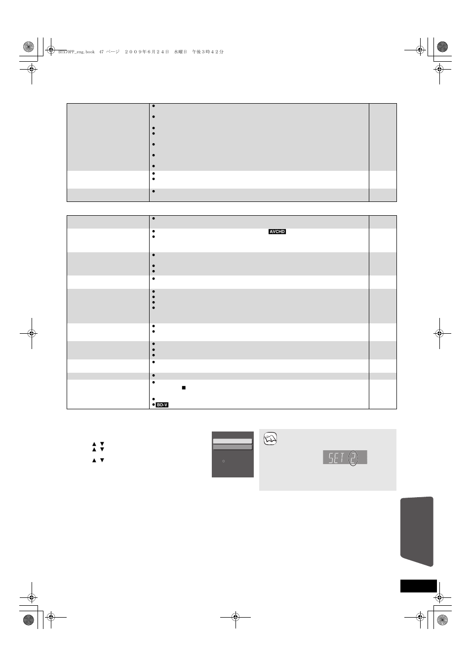 Reference | Panasonic SC-BTX70 User Manual | Page 47 / 56