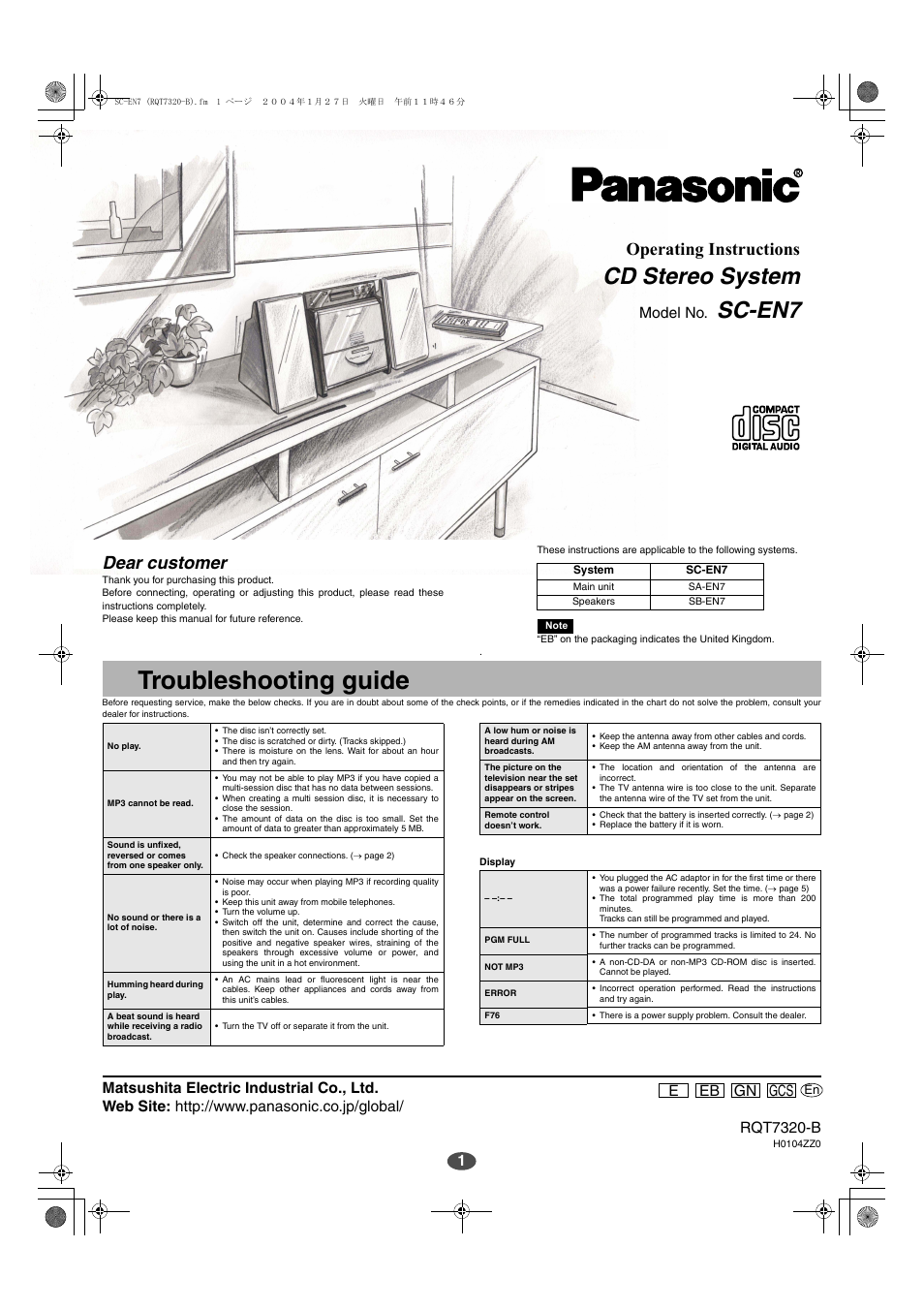 Panasonic SC-EN7 User Manual | 8 pages