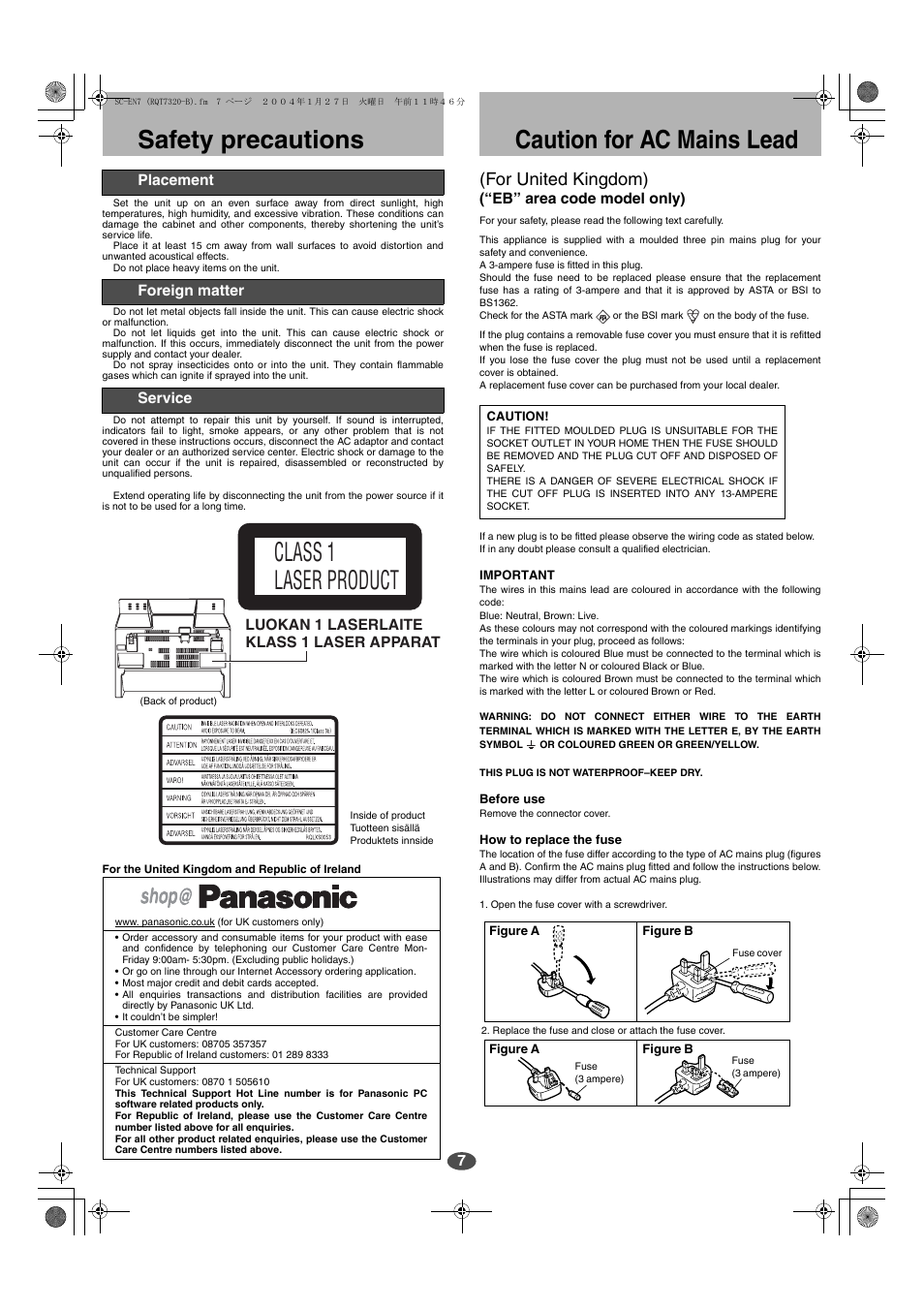 Safety precautions, Class 1 laser product, Caution for ac mains lead | For united kingdom) | Panasonic SC-EN7 User Manual | Page 7 / 8