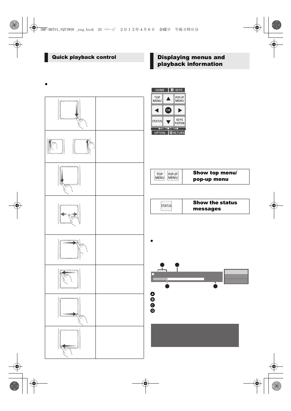 Displaying menus and playback information | Panasonic DMP-BBT01 User Manual | Page 20 / 48