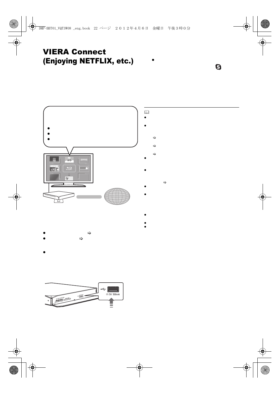 Viera connect (enjoying netflix, etc.) | Panasonic DMP-BBT01 User Manual | Page 22 / 48