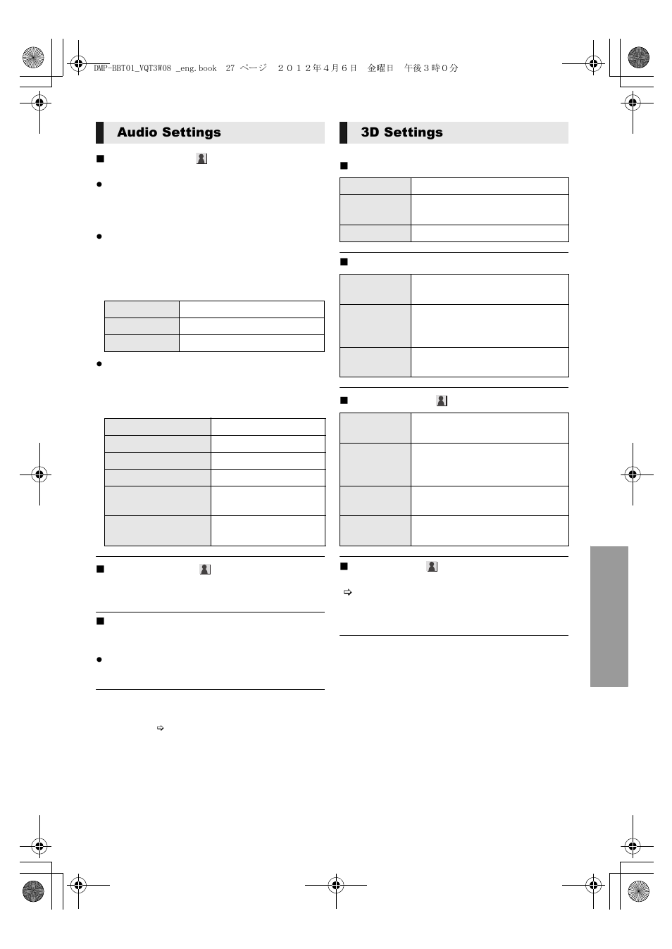 Audio settings, 3d settings | Panasonic DMP-BBT01 User Manual | Page 27 / 48