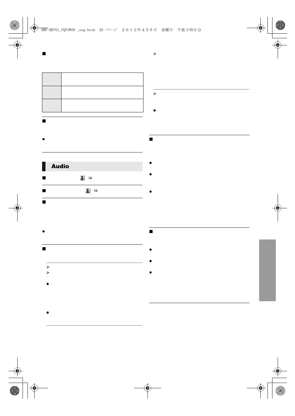 Audio | Panasonic DMP-BBT01 User Manual | Page 29 / 48