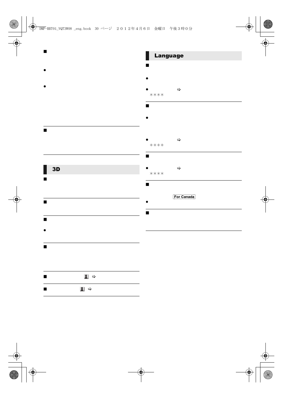 3d language | Panasonic DMP-BBT01 User Manual | Page 30 / 48