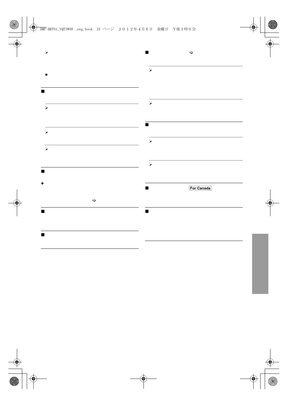 Panasonic DMP-BBT01 User Manual | Page 33 / 48