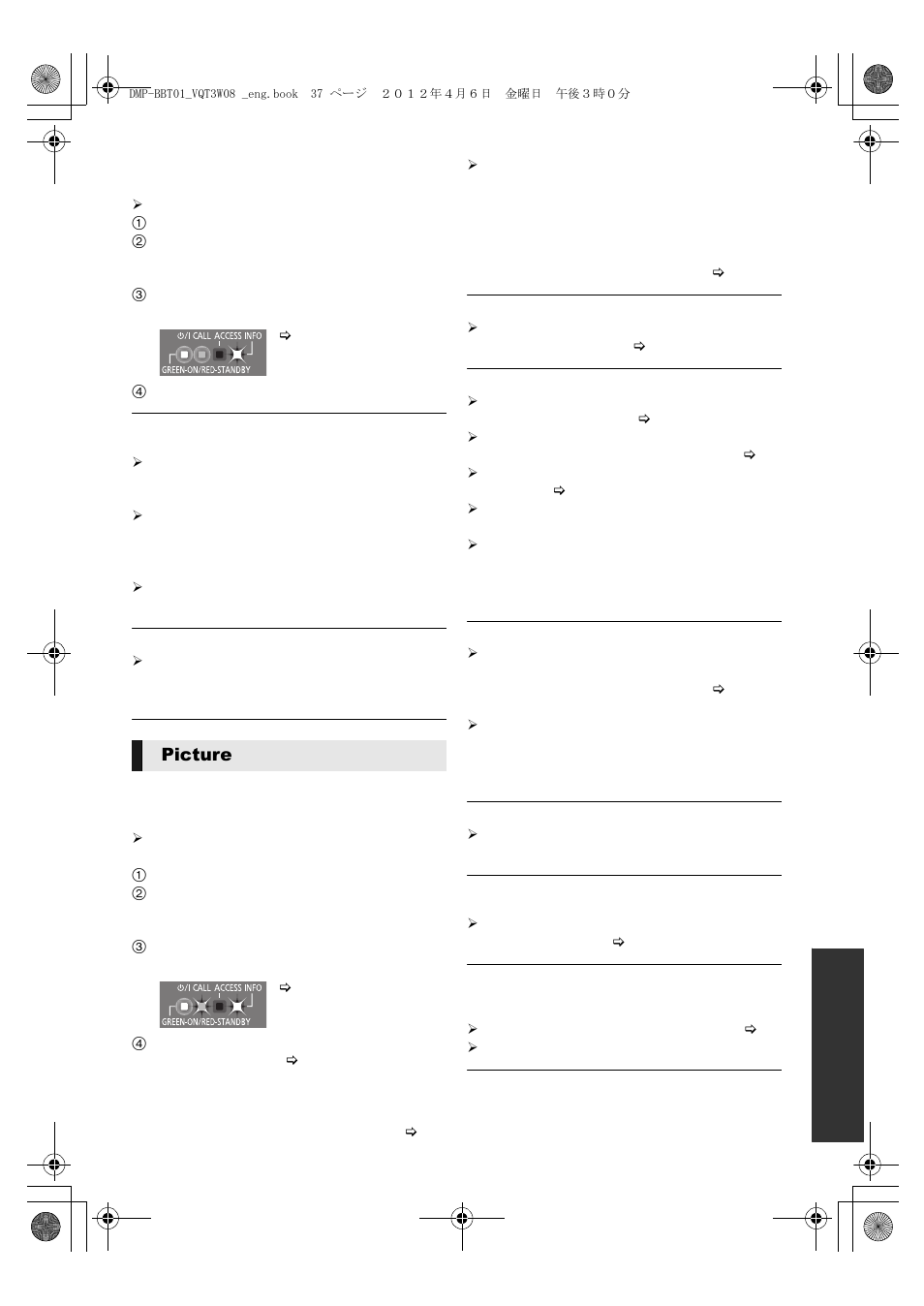 Picture | Panasonic DMP-BBT01 User Manual | Page 37 / 48