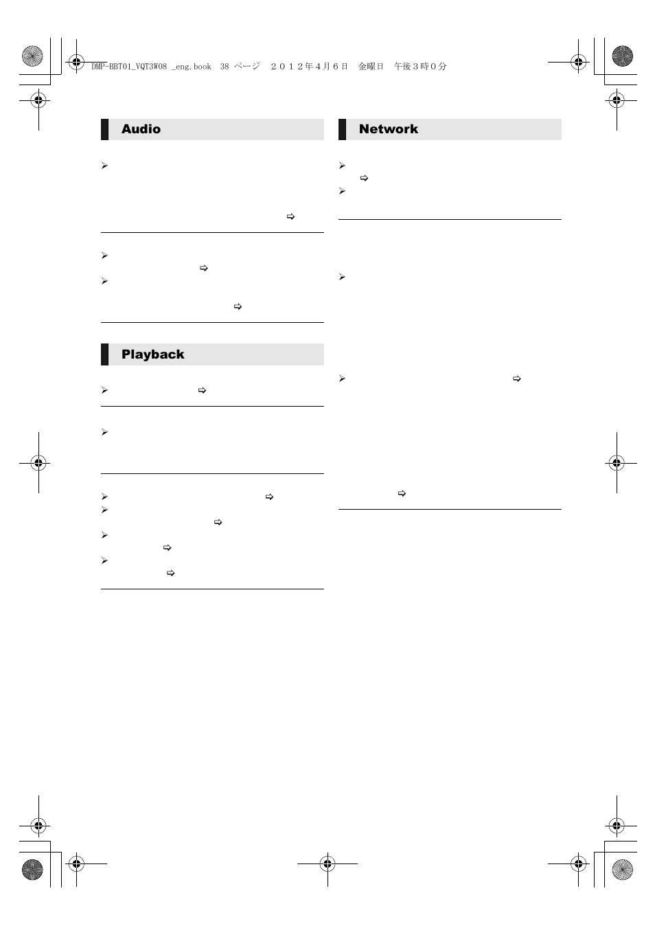 Audio playback network | Panasonic DMP-BBT01 User Manual | Page 38 / 48