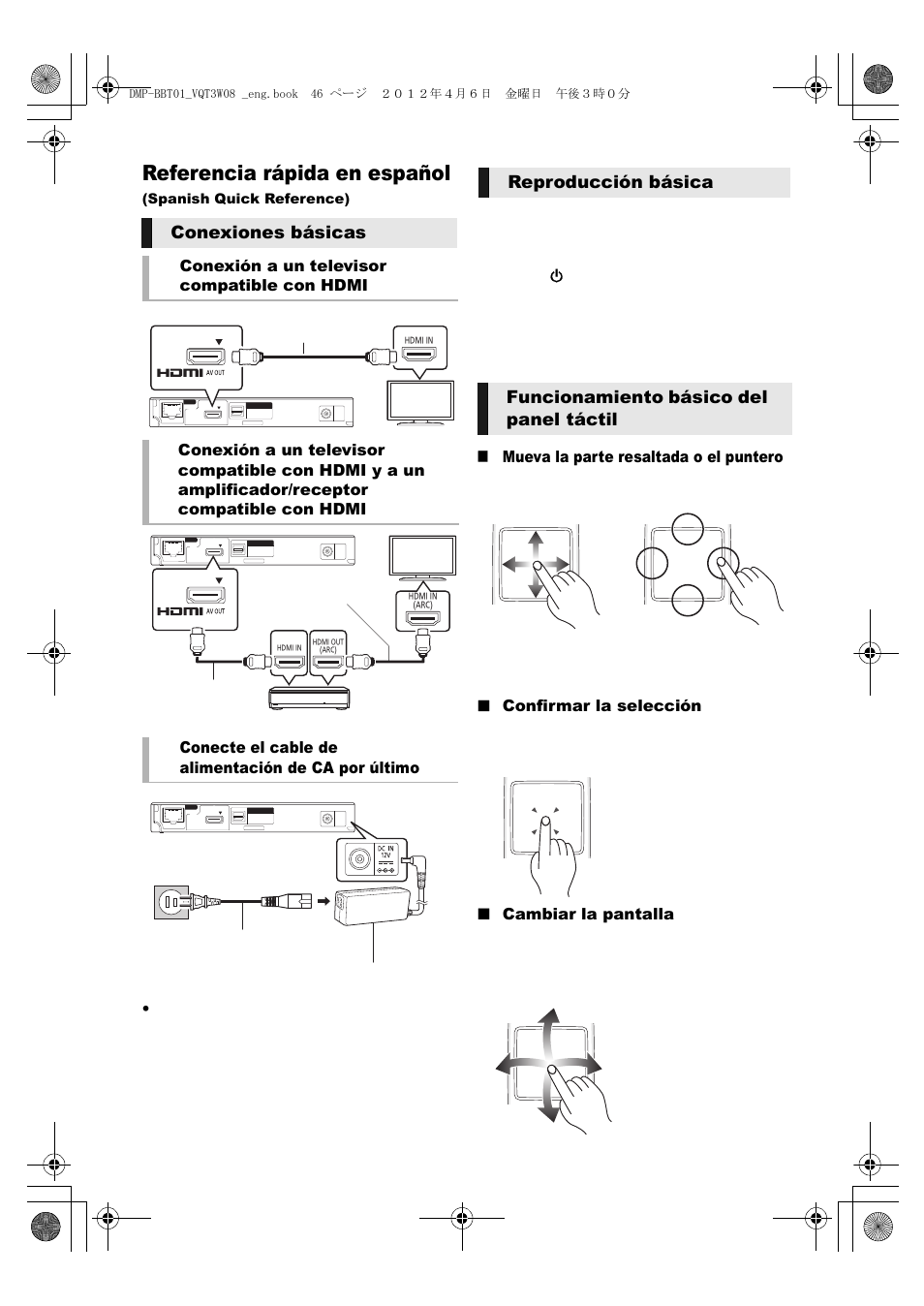 Referencia rápida en español, Conexiones básicas | Panasonic DMP-BBT01 User Manual | Page 46 / 48