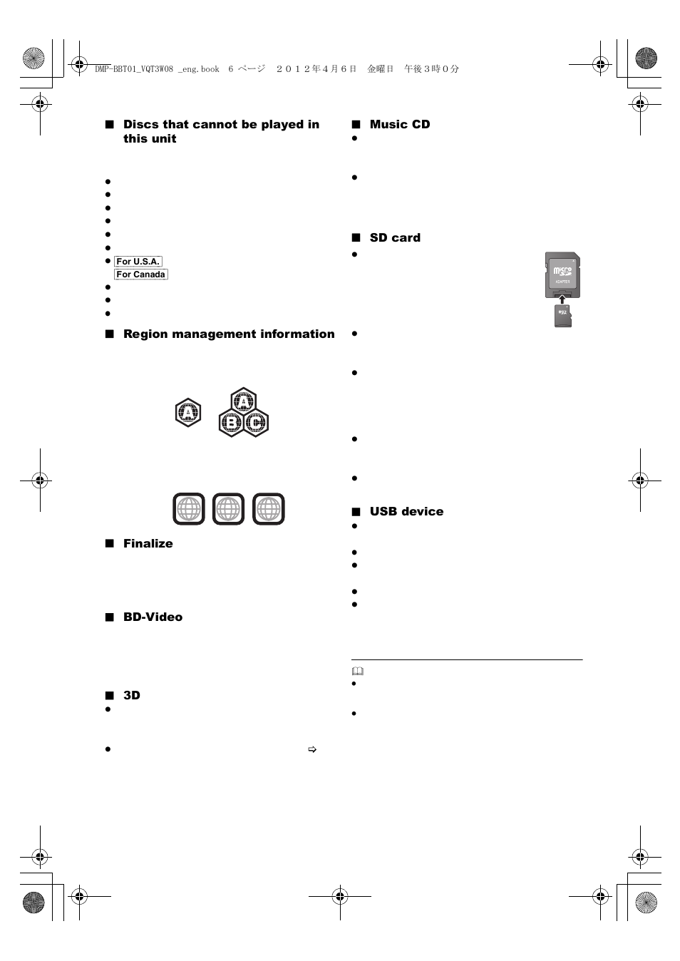 Panasonic DMP-BBT01 User Manual | Page 6 / 48