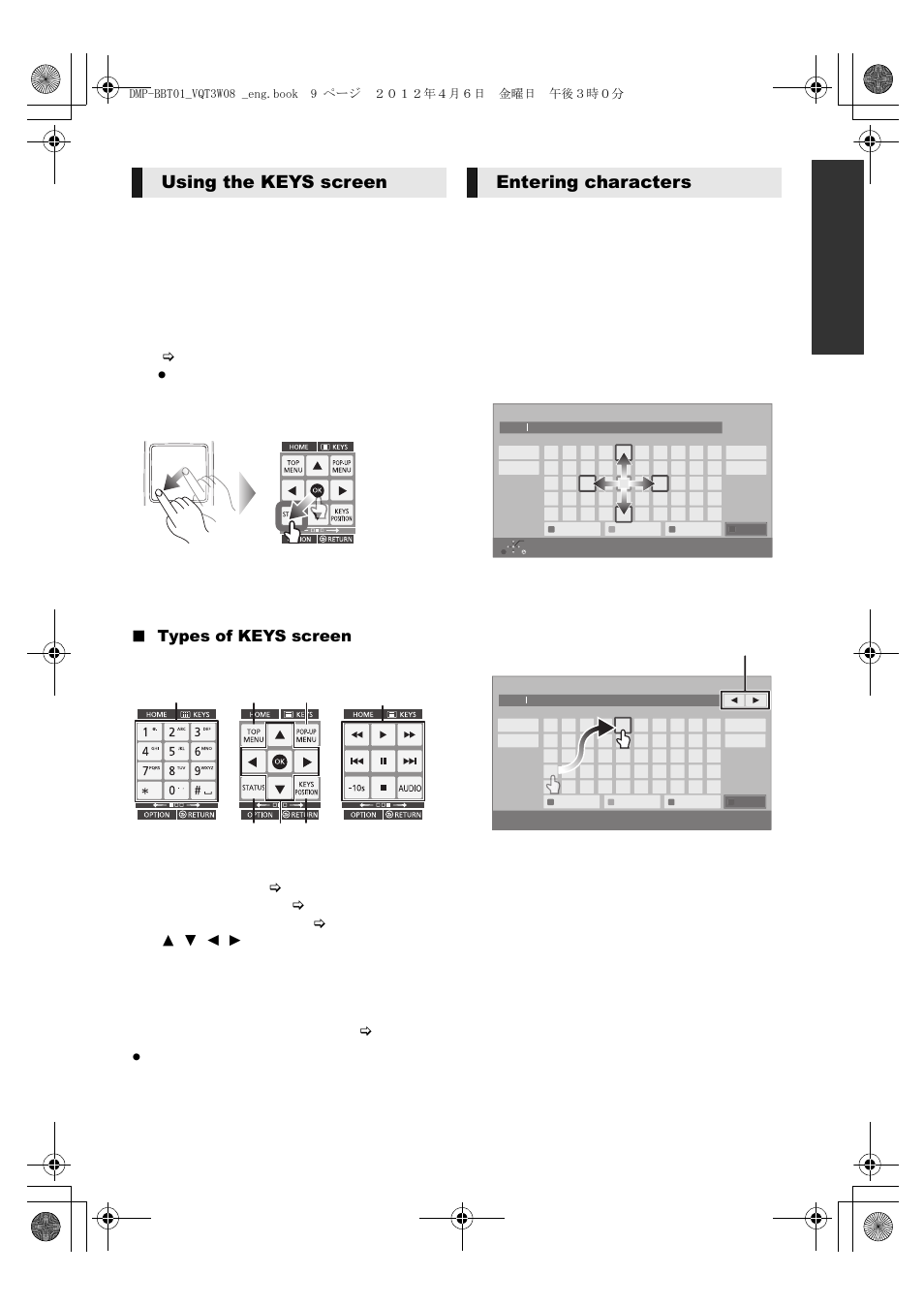 Using the keys screen, Entering characters, Types of keys screen | Ge tti n g started, Move the pointer onto the key to select, Select to move the cursor in the text box | Panasonic DMP-BBT01 User Manual | Page 9 / 48