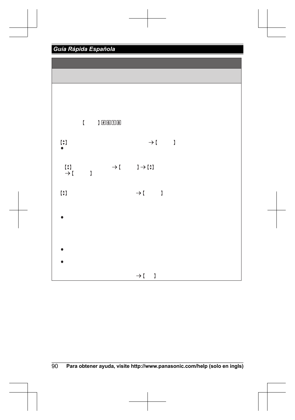 Cómo usar dispositivos bluetooth | Panasonic KX-TG7644 User Manual | Page 90 / 100