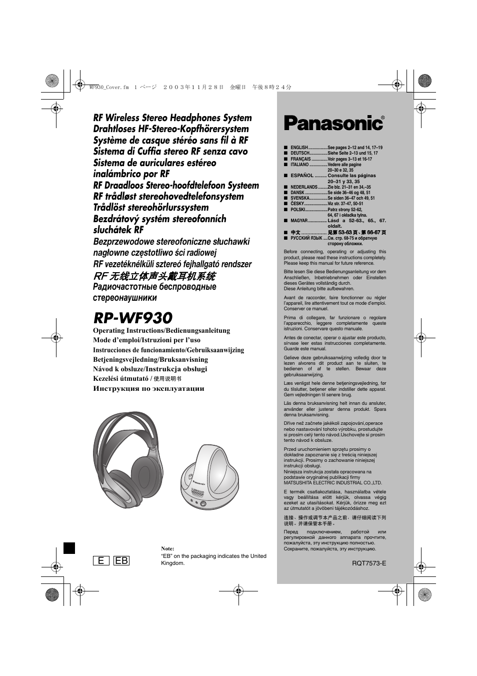 Panasonic RP WF930 User Manual | 76 pages