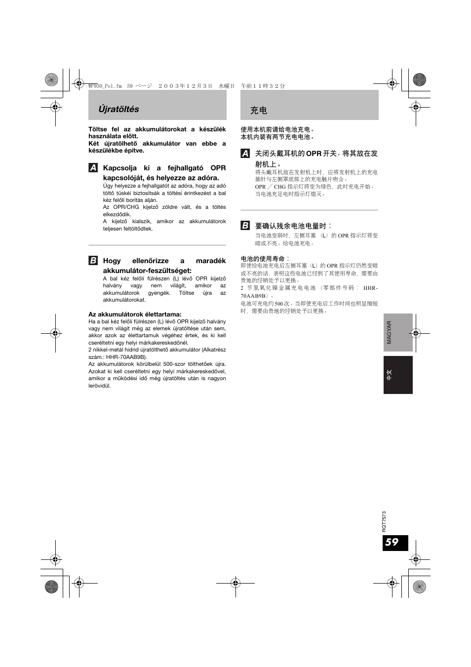 Újratöltés 充电 | Panasonic RP WF930 User Manual | Page 59 / 76