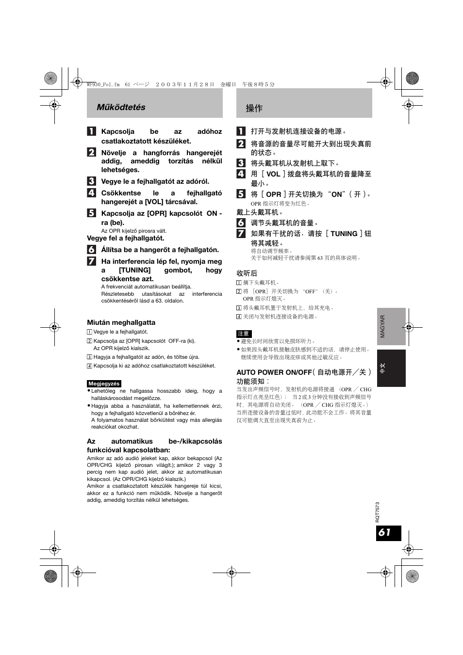 Működtetés | Panasonic RP WF930 User Manual | Page 61 / 76