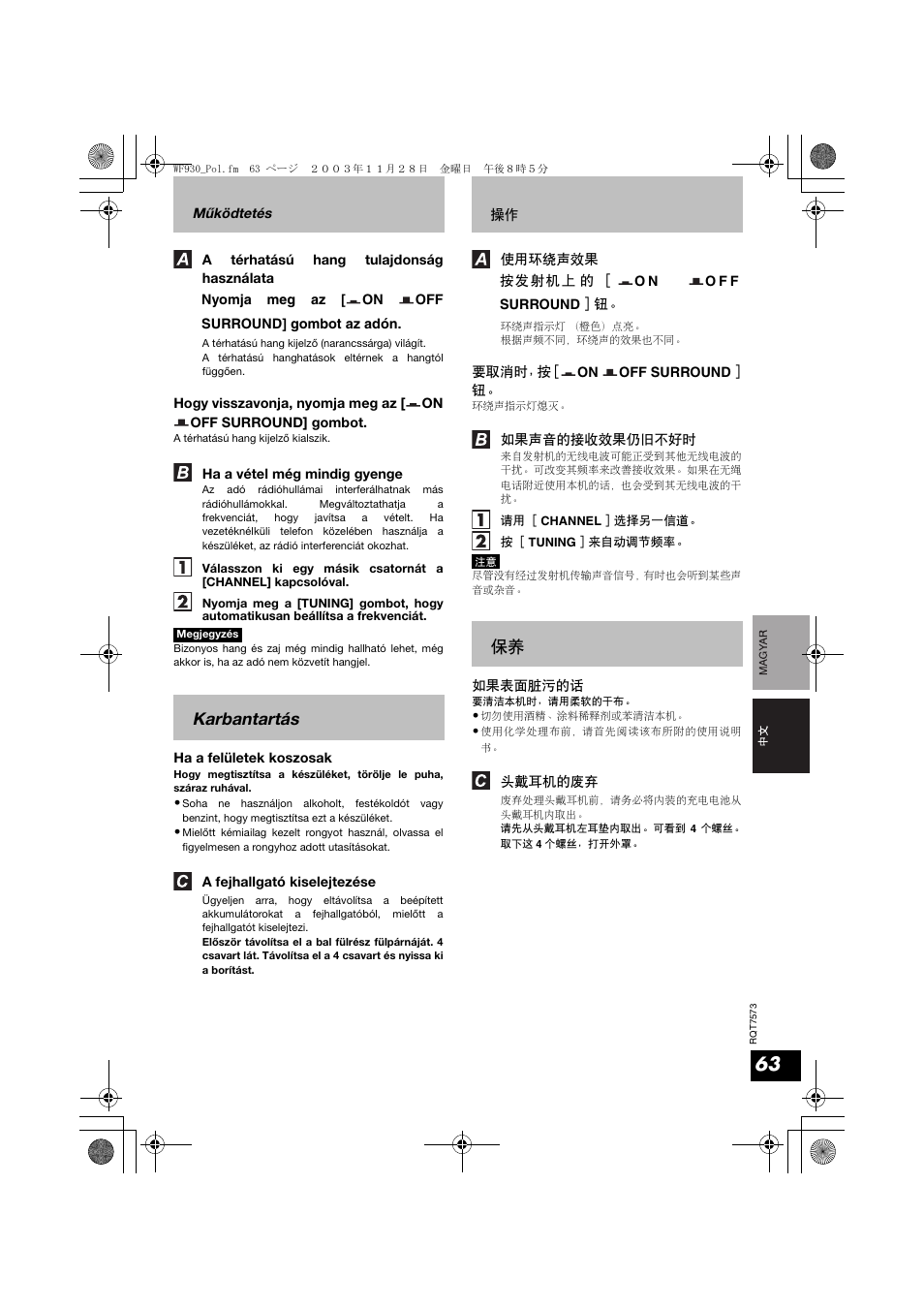 Karbantartás | Panasonic RP WF930 User Manual | Page 63 / 76