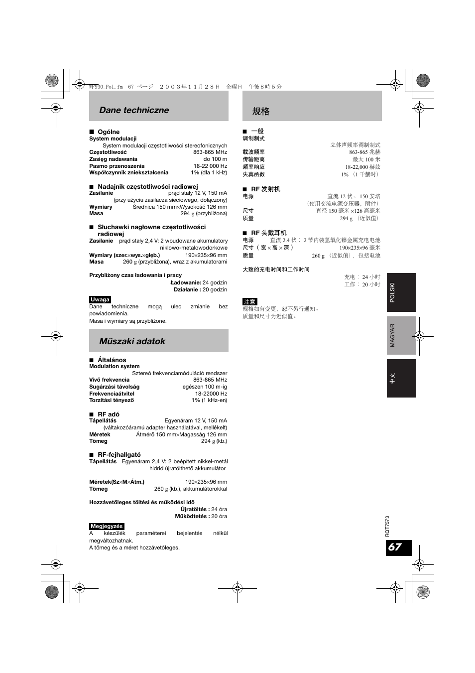 Dane techniczne, Műszaki adatok | Panasonic RP WF930 User Manual | Page 67 / 76