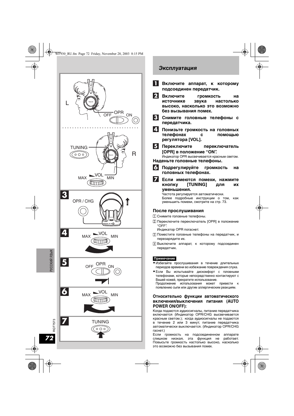 Panasonic RP WF930 User Manual | Page 72 / 76