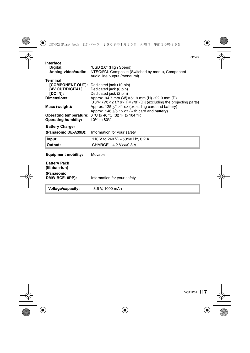Panasonic DMC-FX35 User Manual | Page 117 / 128
