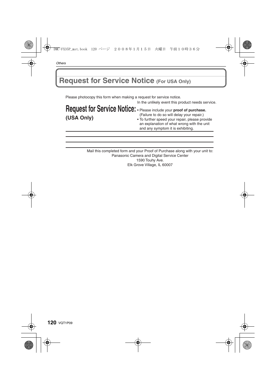 Request for service notice (for usa only), Request for service notice | Panasonic DMC-FX35 User Manual | Page 120 / 128