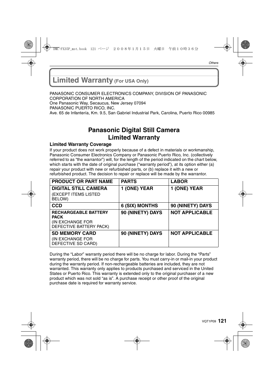 Limited warranty (for usa only), Limited warranty, Panasonic digital still camera limited warranty | Panasonic DMC-FX35 User Manual | Page 121 / 128