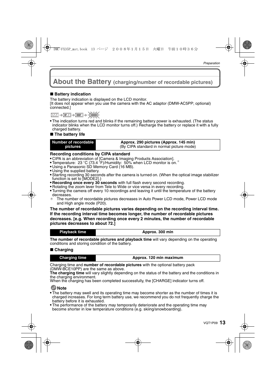 About the battery | Panasonic DMC-FX35 User Manual | Page 13 / 128